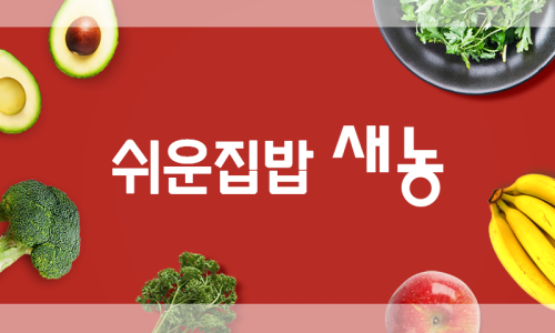 장보리마트 이미지
