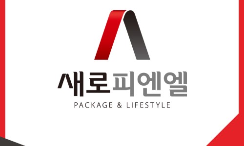 피엔엘에코 이미지
