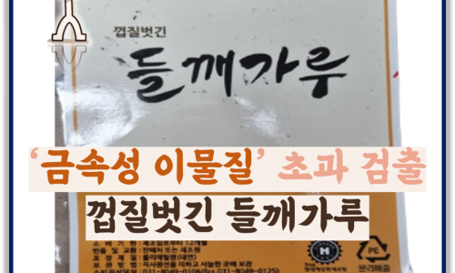 주식회사굳선 이미지