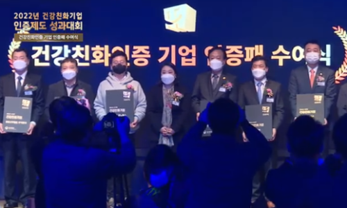 주식회사 모노랩스 이미지