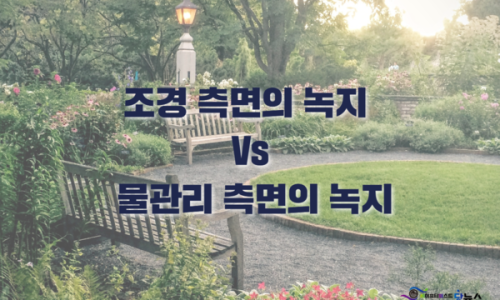 진성조경 이미지