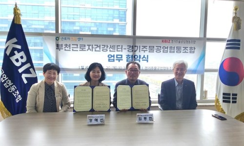 경기주물공업협동조합 이미지