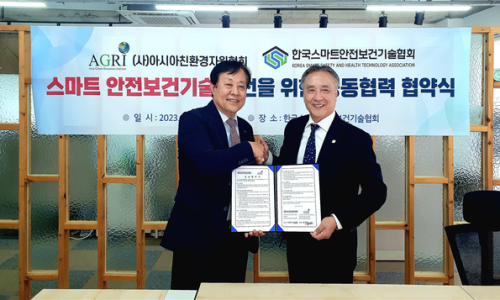 한국안전보건기술 이미지
