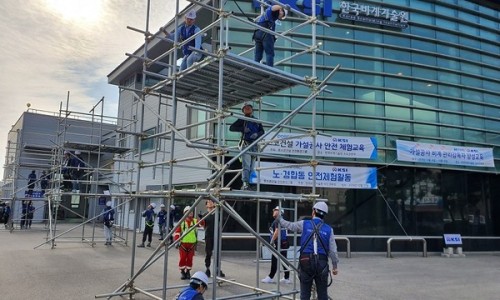한국비계기술원 이미지