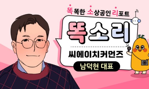 씨에이치커먼즈 이미지
