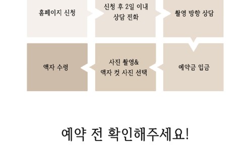 내가찾는사진관 이미지