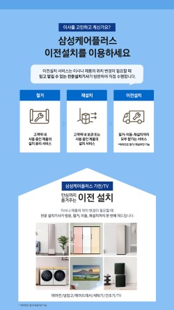 삼성커피집 이미지