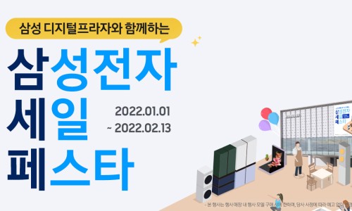 득템프라자 이미지