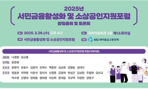 서민산업 이미지