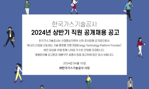 한국전기기술원주 이미지