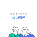 (주)태경비케이 단양1공장 이미지