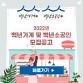 페이장과자점 이미지