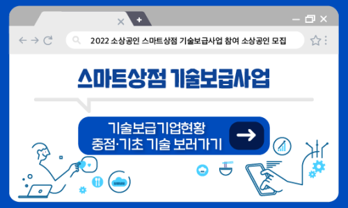아이스고 이미지