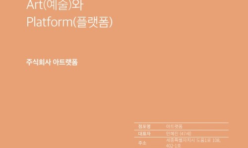 스마트마켓 이미지