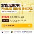 김도희행정사사무소 이미지