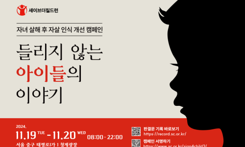 아이들의이야기 이미지