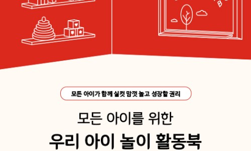 모든아이 이미지