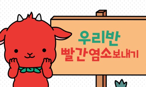 경서유치원 이미지