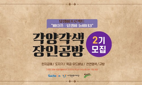 루디아공예원 이미지