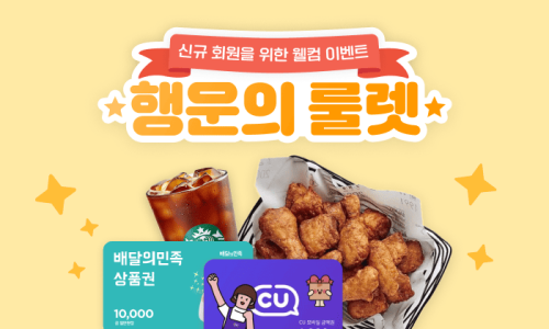 행운가스 이미지
