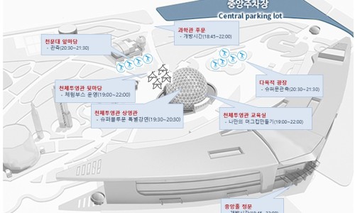 별빛슈퍼 이미지