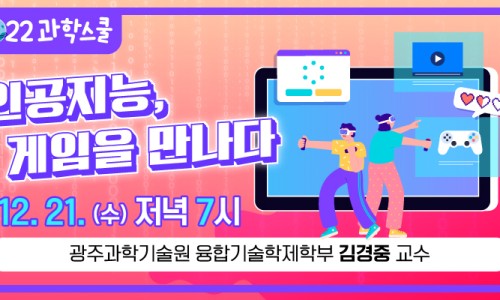 과학관매점 이미지