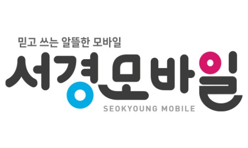 서경종합 이미지