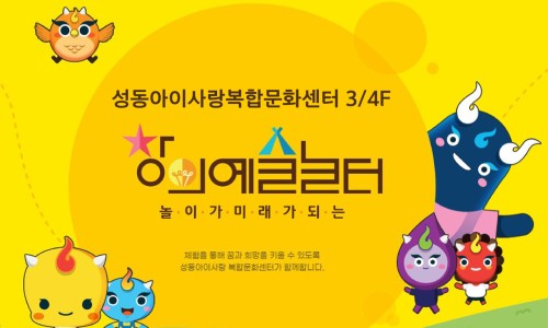 아이놀터 이미지