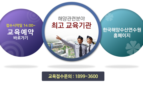 한국미래연수원 이미지