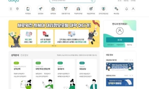 목동독학재수와신상담 이미지
