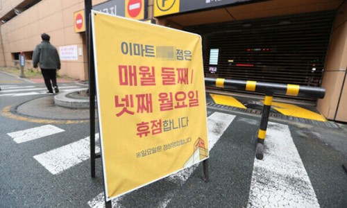 용마트 이미지