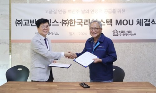 (주)라이스텍 이미지