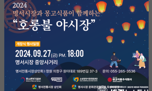몽고식품주식회사 이미지