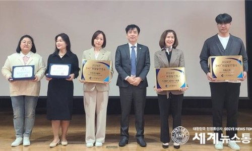세계인력직업소개소 이미지