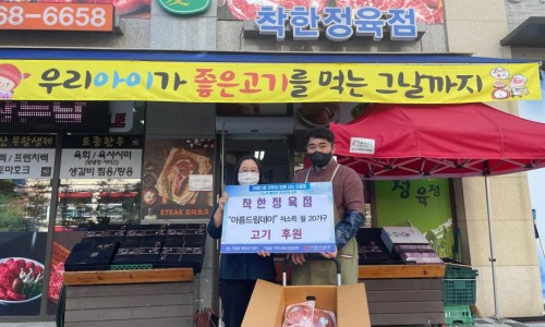 아름드림 이미지