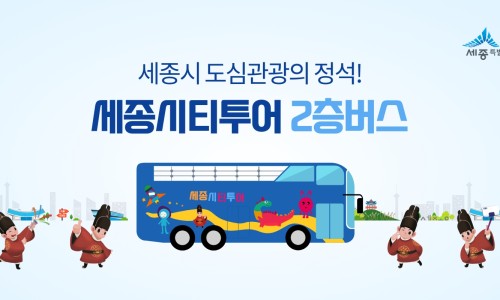 (주)행복투어 이미지