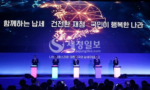 세무법인세익 이미지