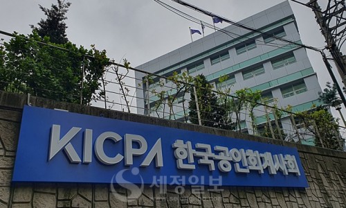 세정회계법인 이미지