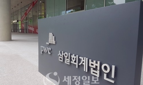 세정회계법인 이미지