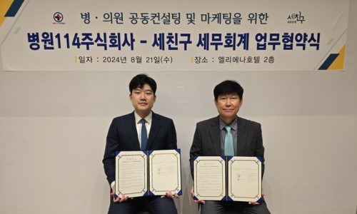 세정기업경영컨설팅 이미지