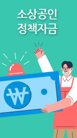두레 고용센터 이미지
