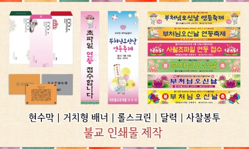 금강팬시 이미지