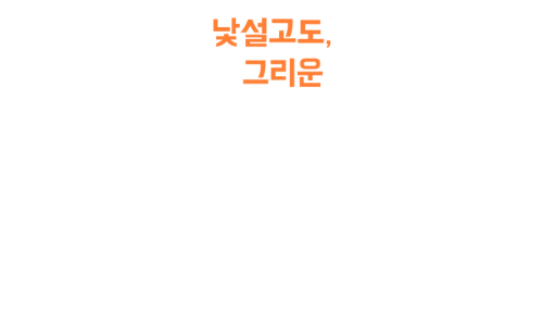 골목길해장국 이미지