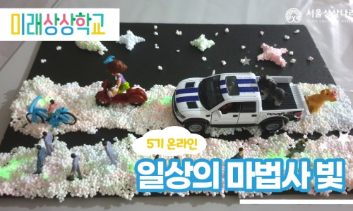 아이나라 키즈파크 이미지