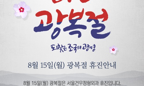 서울특별시 강동구 5호선 강일역 이미지