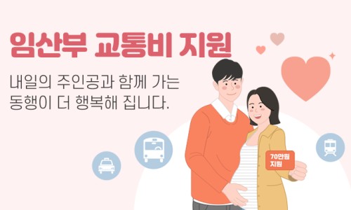 아이맘소아청소년과의원 이미지