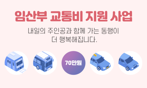 (강동송파)해피케어 이미지