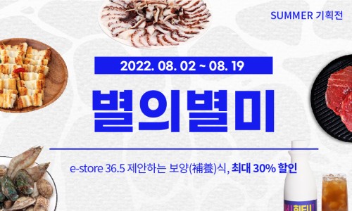 담양죽순영농조합법인 이미지
