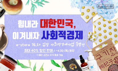자연애주식회사 이미지