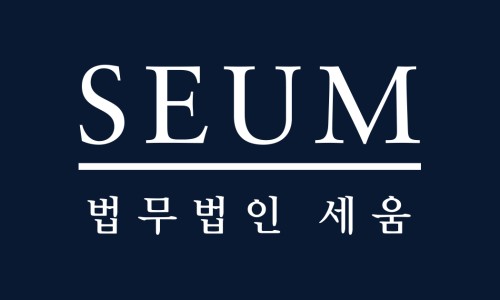 법무법인지해 이미지